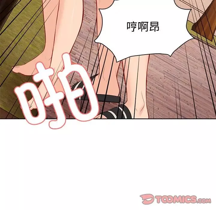 第一次失忆-第31话 - 图片 33