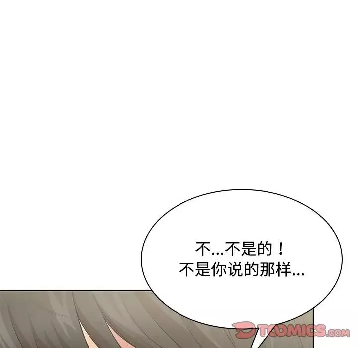 第一次失憶第31話