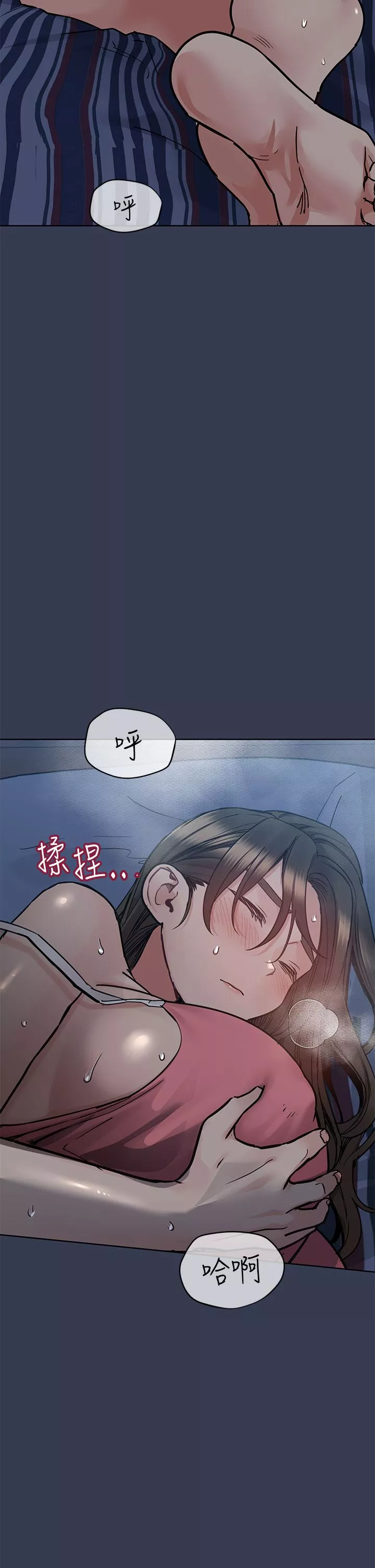 要对妈妈保密唷!-第83话-不准碰我的女人 - 图片 2