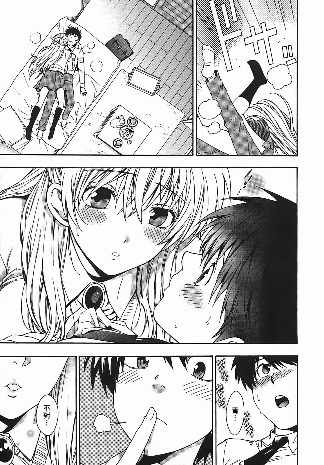 [东铁神]ヘンコイ![中国翻訳][东铁神]ヘンコイ![中国翻訳]