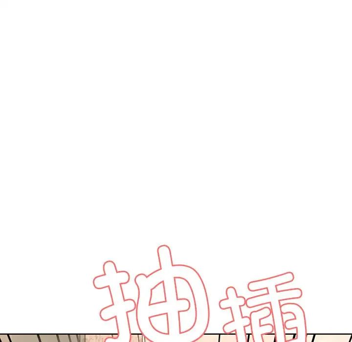 第一次失忆第31话