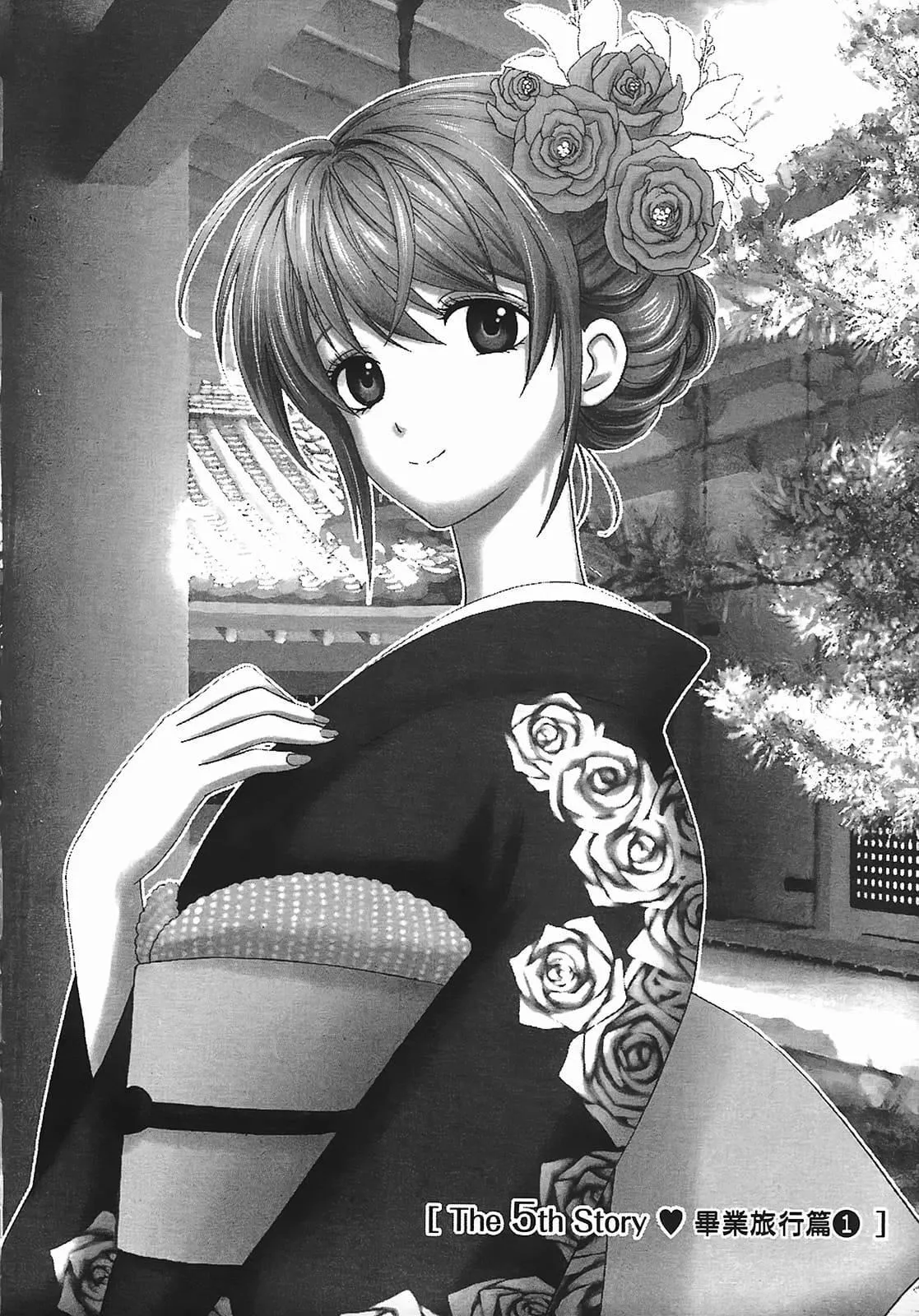 [東鉄神]ヘンコイ![中國翻訳][東鉄神]ヘンコイ![中國翻訳]