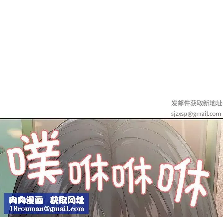 第一次失忆-第31话 - 图片 71