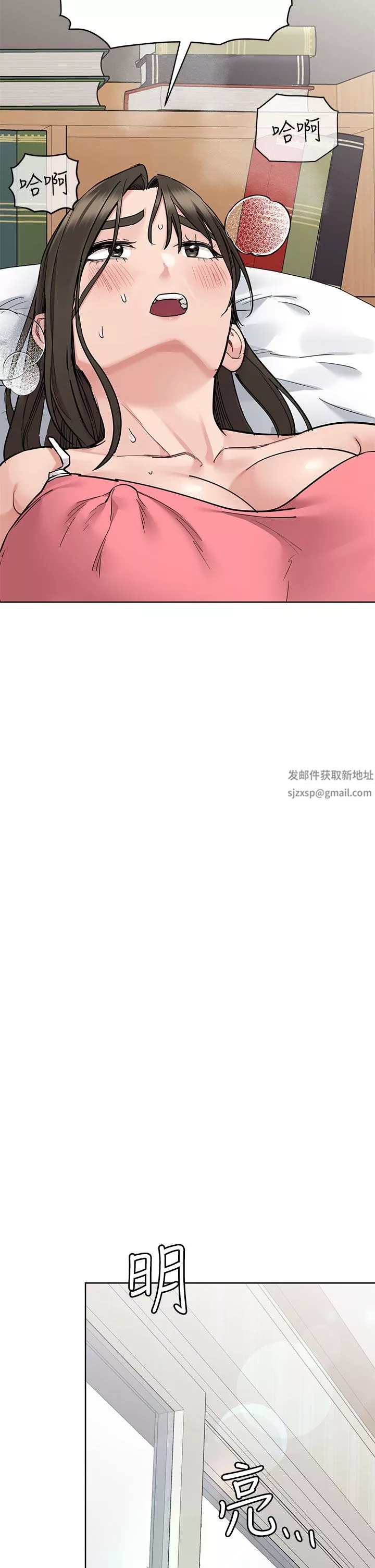 要对妈妈保密唷!-第83话-不准碰我的女人 - 图片 29