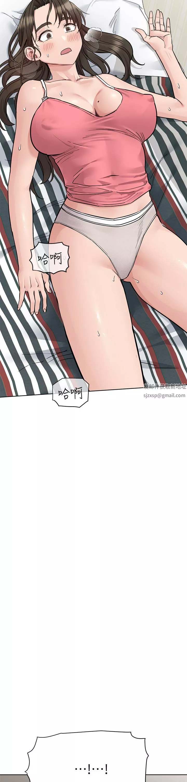 要对妈妈保密唷!-第83话-不准碰我的女人 - 图片 28