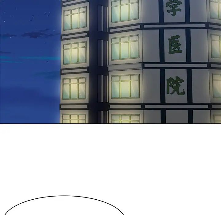 第一次失忆第31话