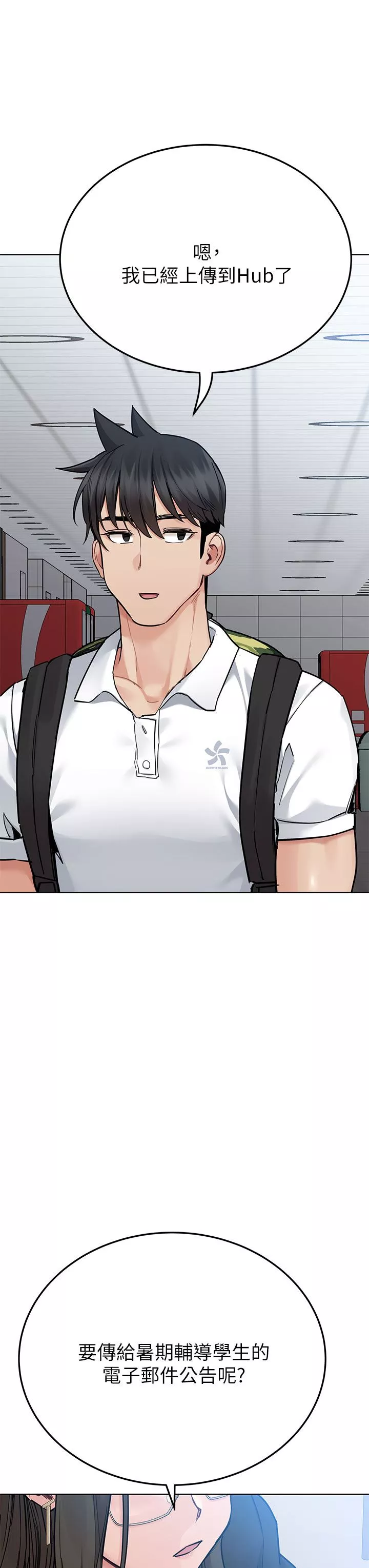 要对妈妈保密唷!-第83话-不准碰我的女人 - 图片 39