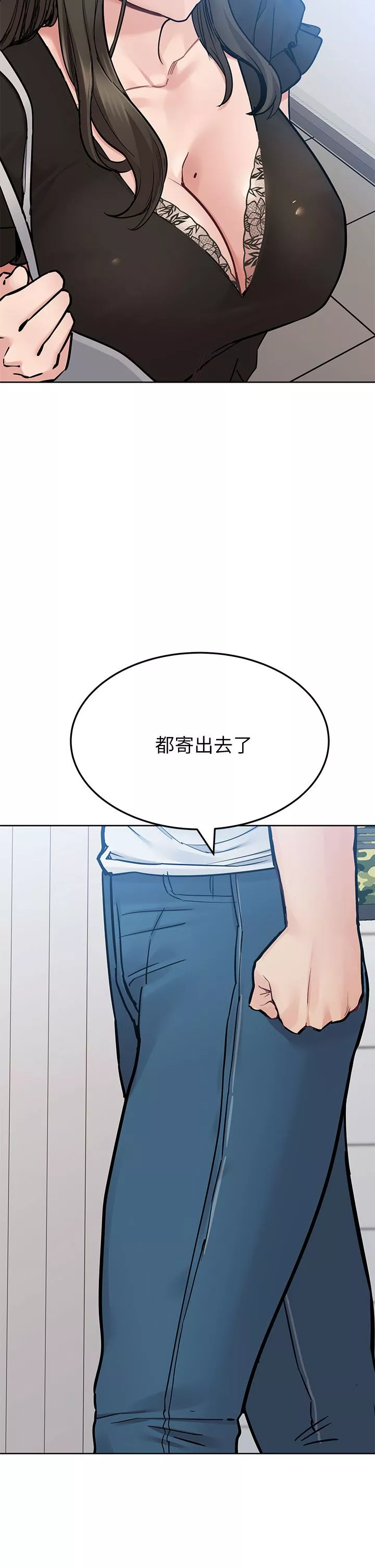 要对妈妈保密唷!-第83话-不准碰我的女人 - 图片 40