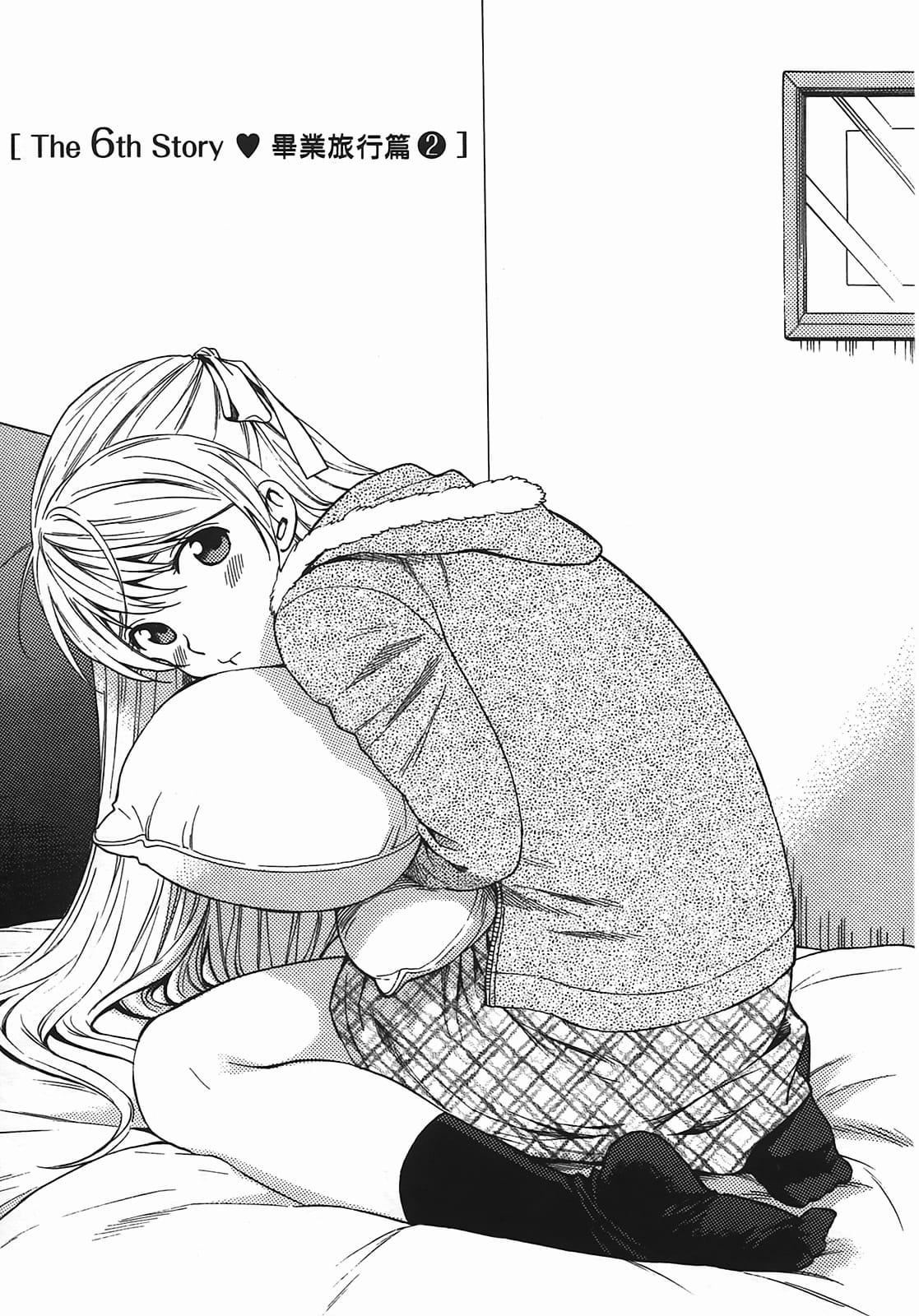 [东铁神]ヘンコイ![中国翻訳][东铁神]ヘンコイ![中国翻訳]