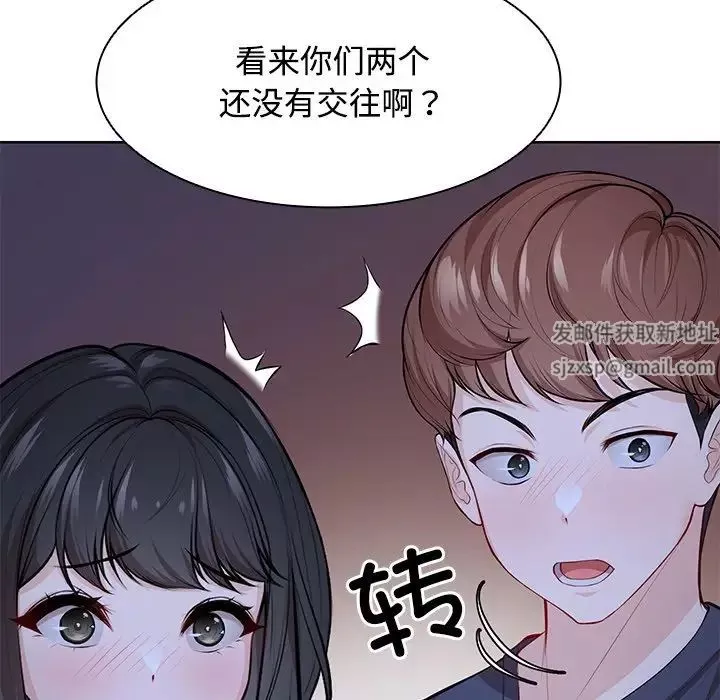 第一次失憶第31話