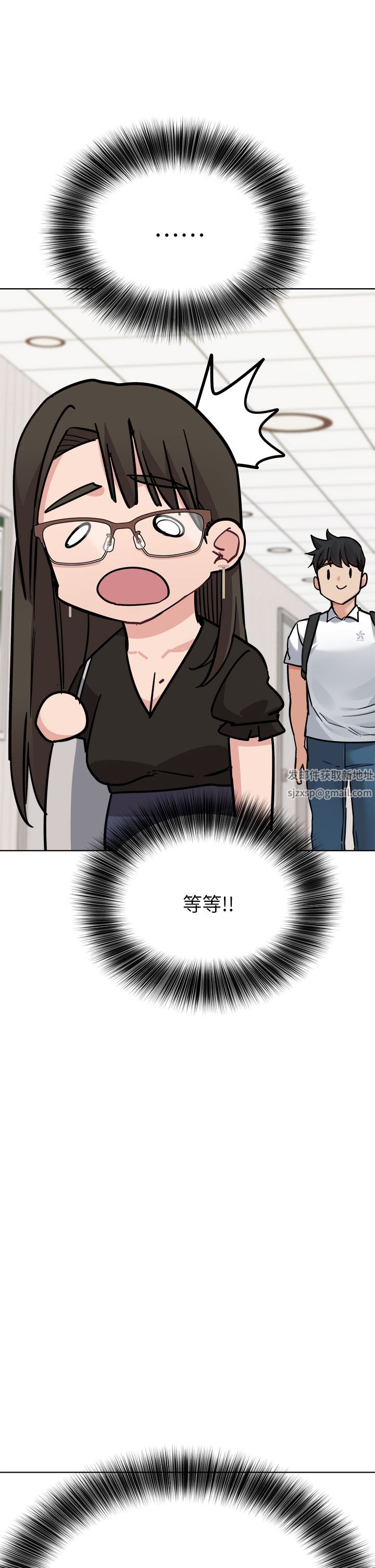 要對媽媽保密唷!第83話-不準碰我的女人