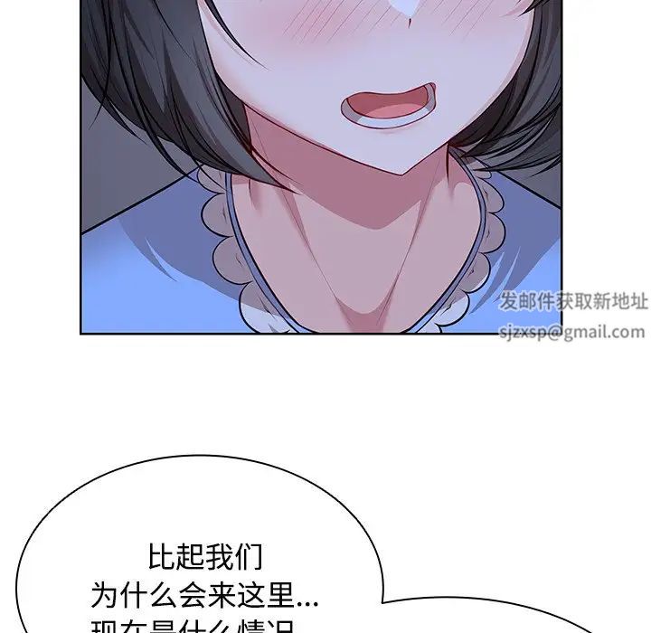 第一次失忆第31话