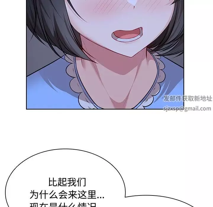第一次失忆-第31话 - 图片 104