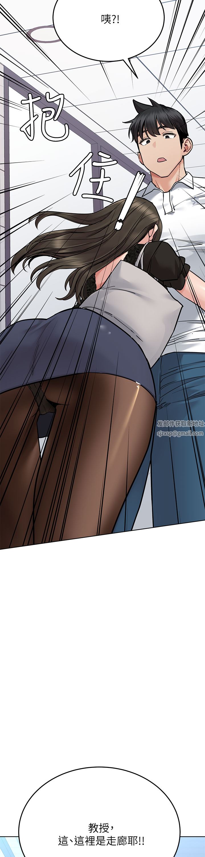 要對媽媽保密唷!第83話-不準碰我的女人