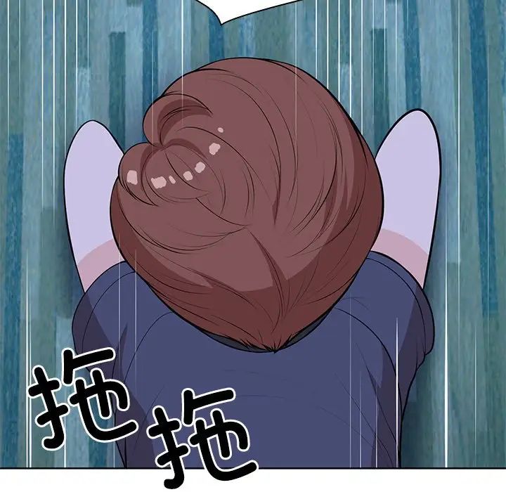 第一次失忆第31话