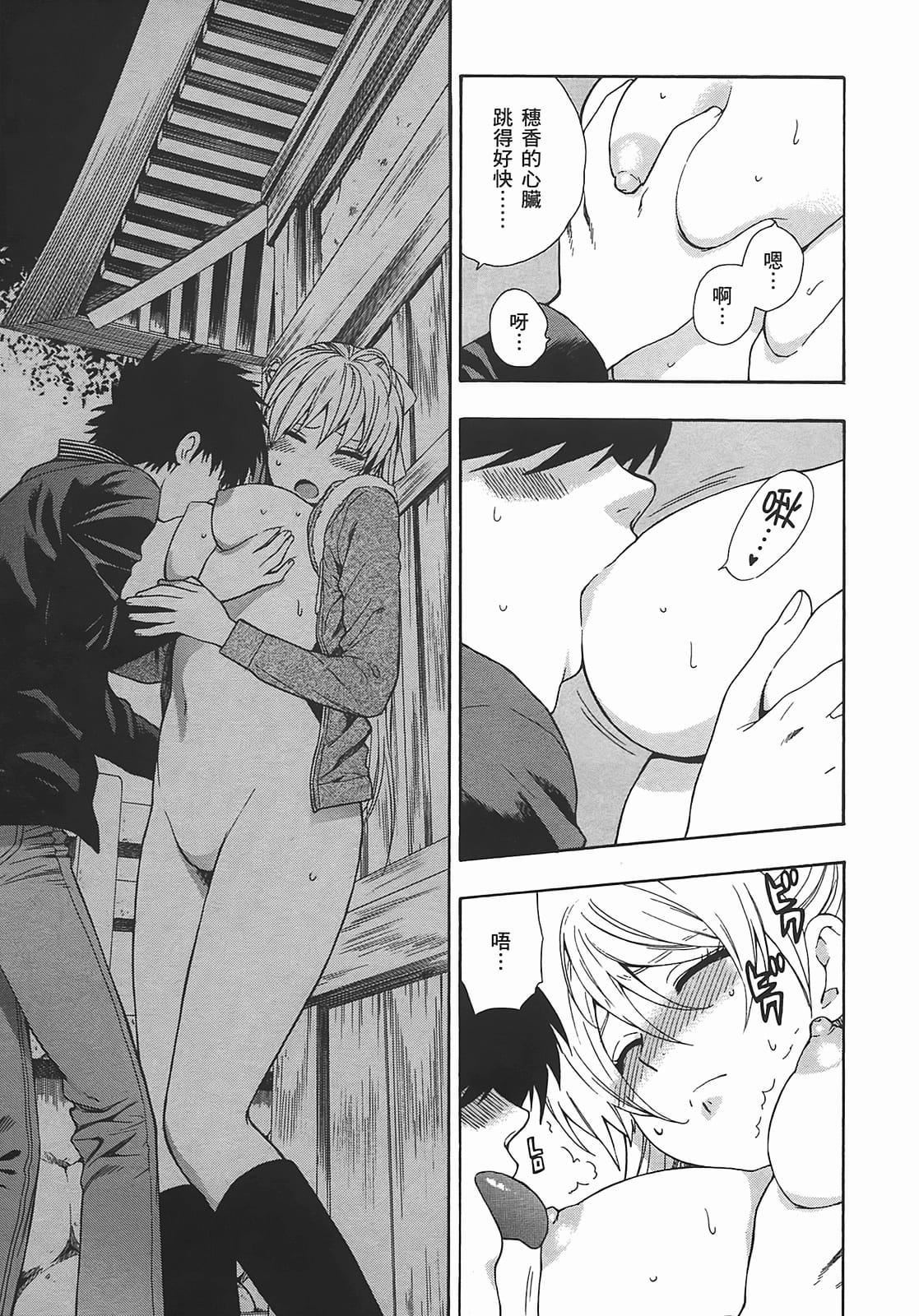 [东铁神]ヘンコイ![中国翻訳][东铁神]ヘンコイ![中国翻訳]