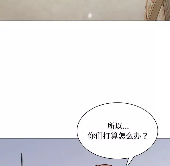 第一次失忆-第31话 - 图片 126