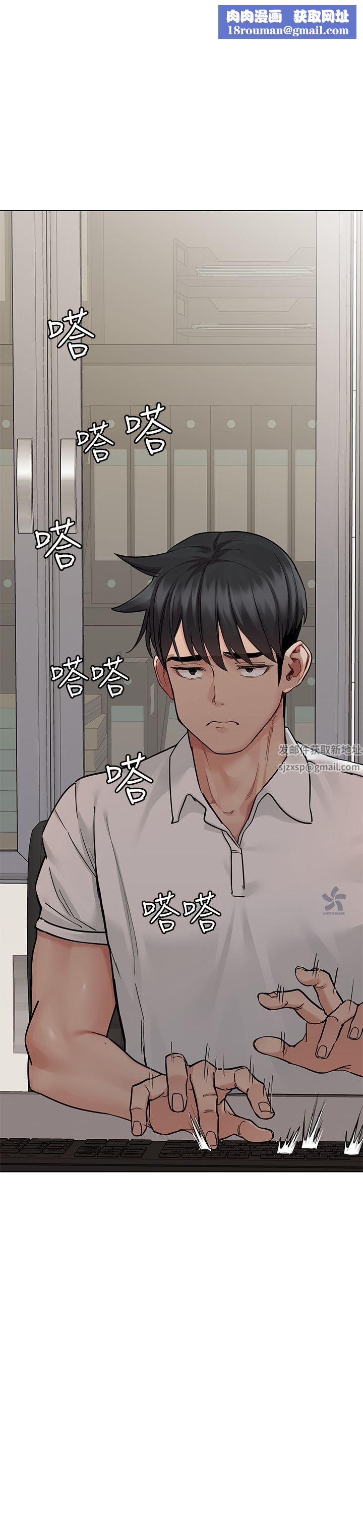 要对妈妈保密唷!第84话-满怀感谢的口交服务