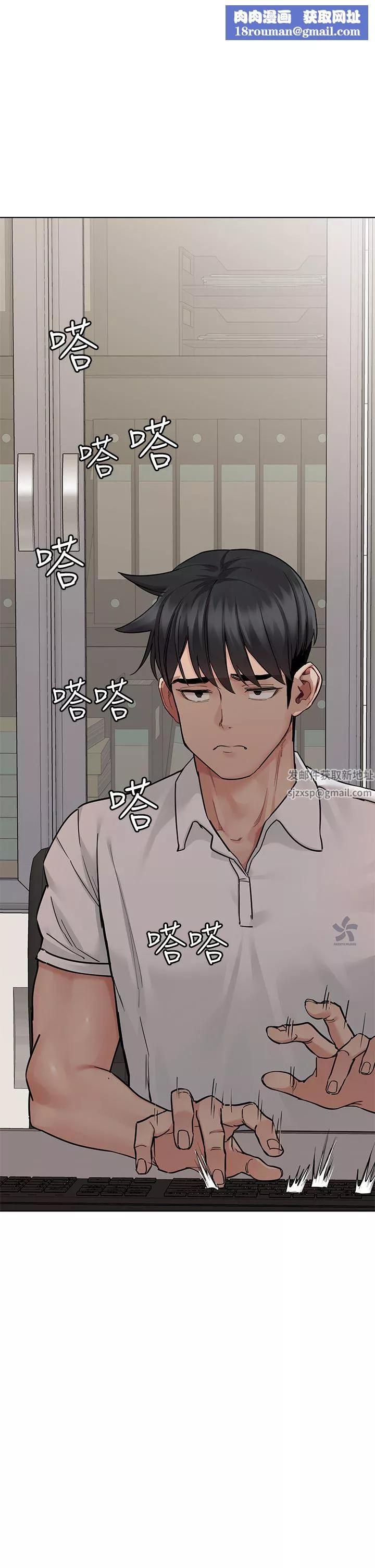 要对妈妈保密唷!-第84话-满怀感谢的口交服务 - 图片 1