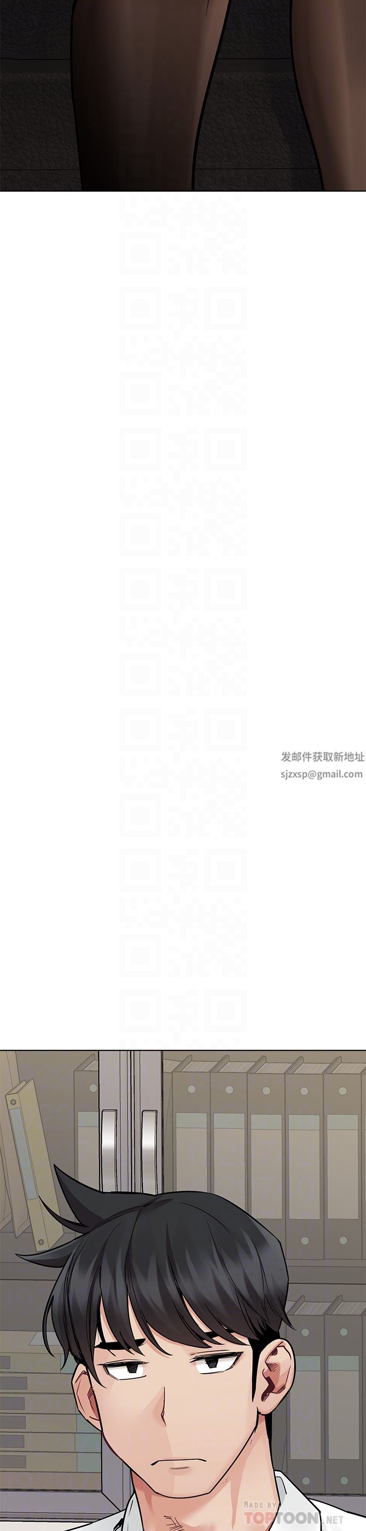 要對媽媽保密唷!第84話-滿懷感謝的口交服務