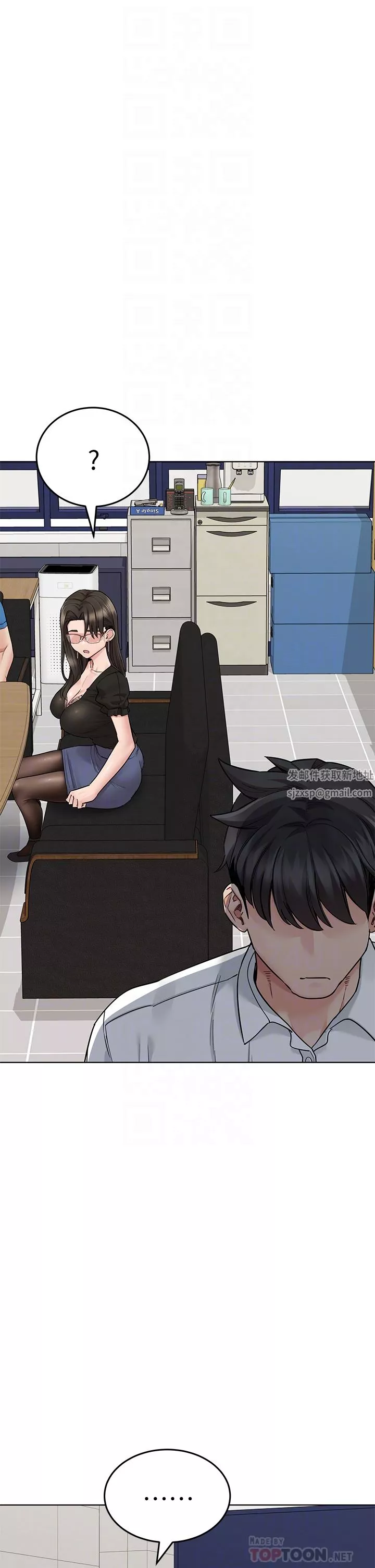 要对妈妈保密唷!-第84话-满怀感谢的口交服务 - 图片 10