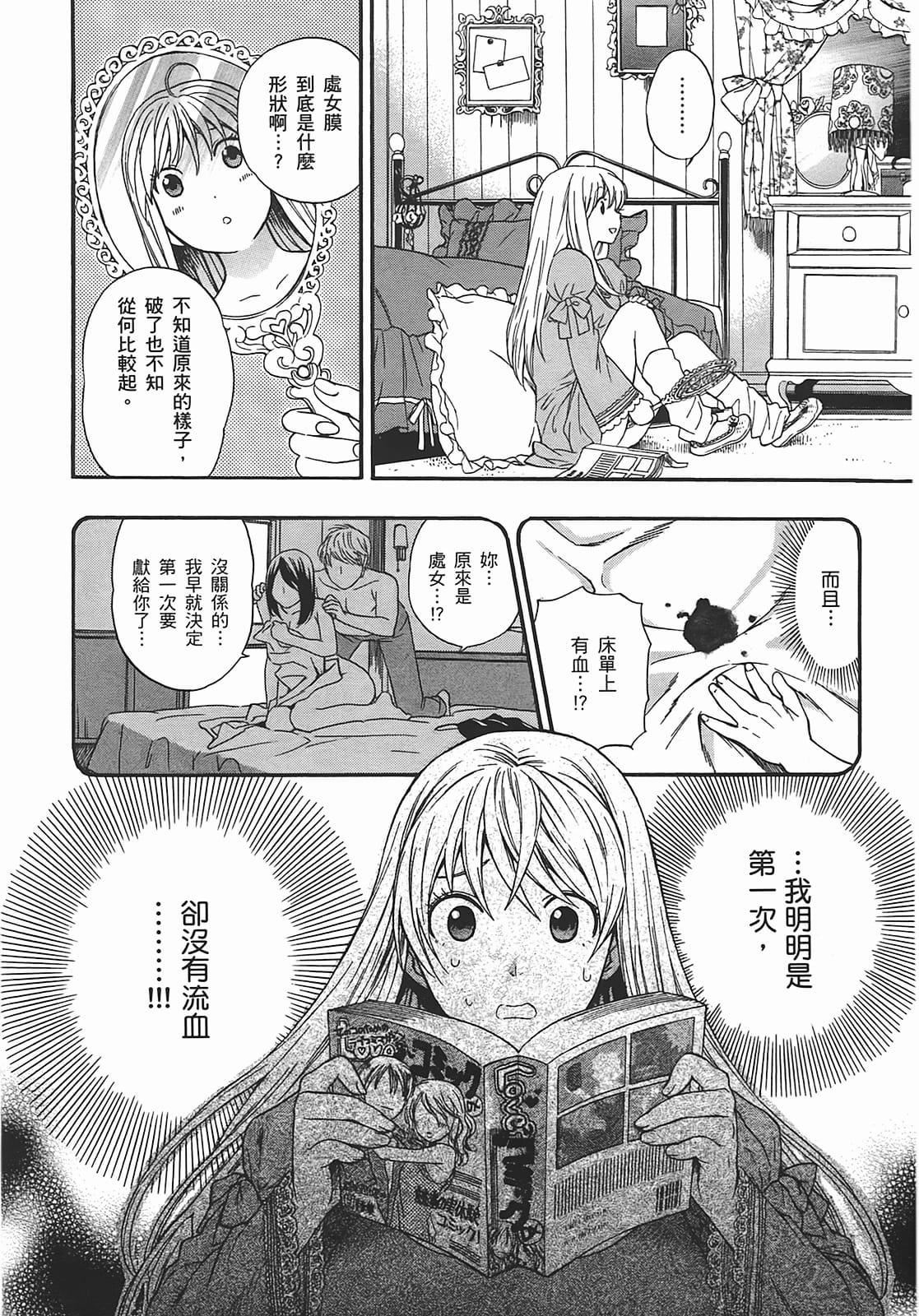 [東鉄神]ヘンコイ![中國翻訳][東鉄神]ヘンコイ![中國翻訳]