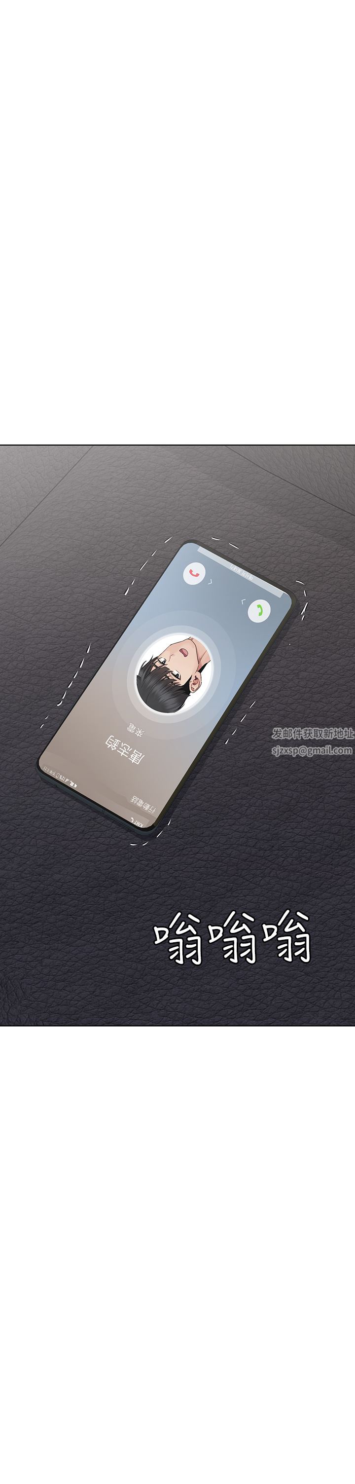 要對媽媽保密唷!第84話-滿懷感謝的口交服務