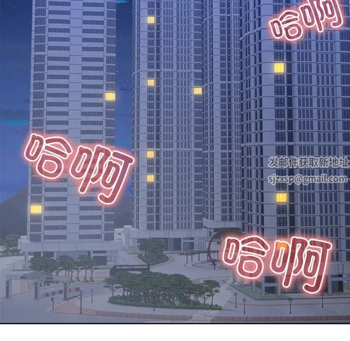 第一次失憶第32話