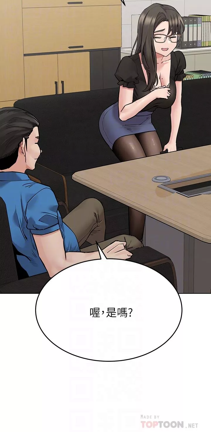 要对妈妈保密唷!-第84话-满怀感谢的口交服务 - 图片 18