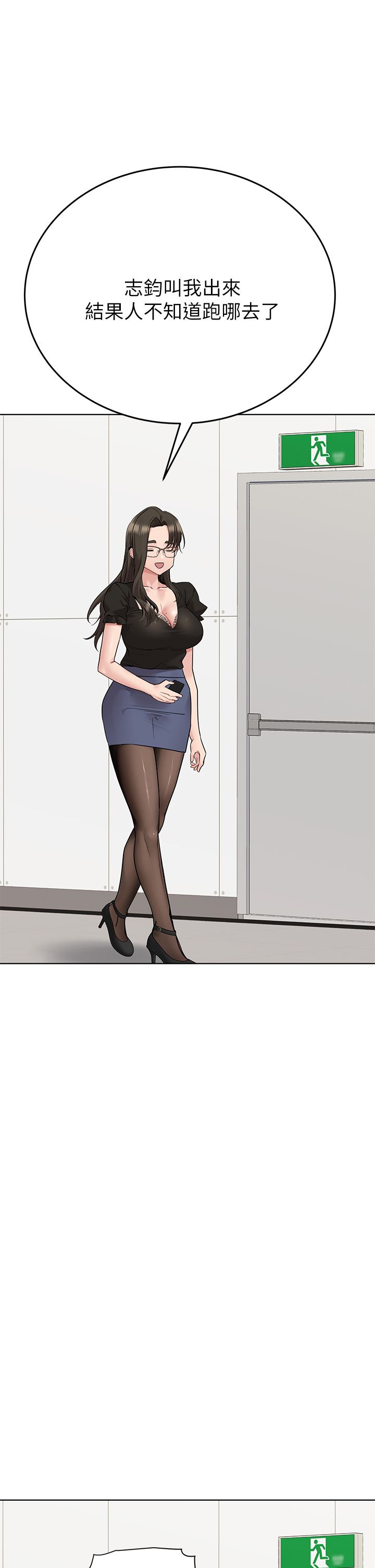 要對媽媽保密唷!第84話-滿懷感謝的口交服務