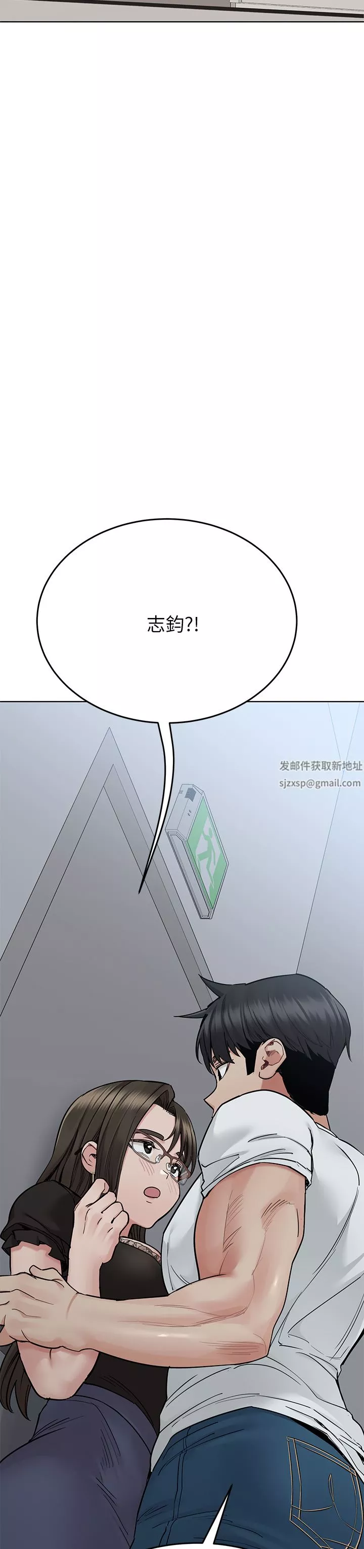 要对妈妈保密唷!-第84话-满怀感谢的口交服务 - 图片 26