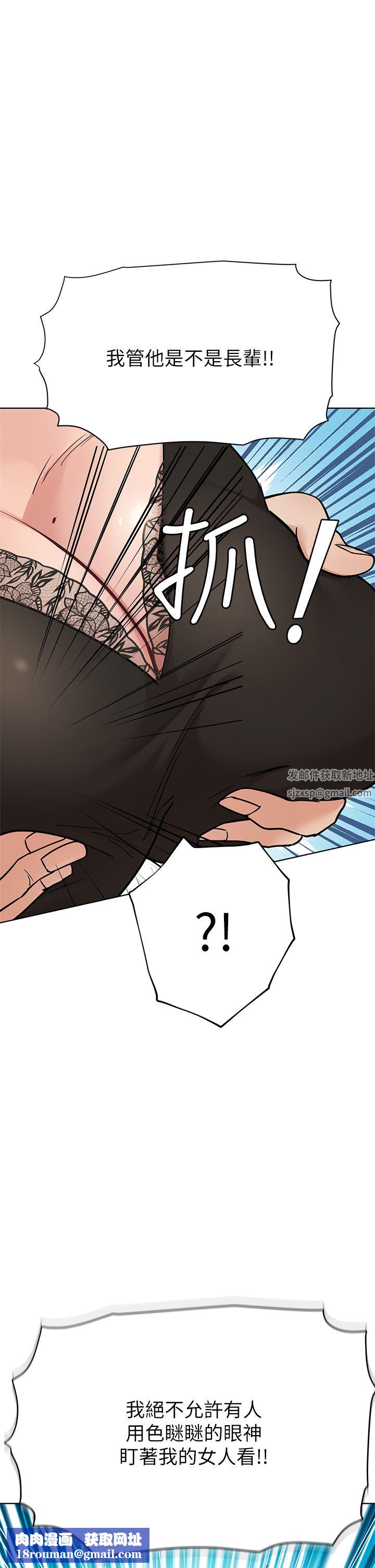 要对妈妈保密唷!第84话-满怀感谢的口交服务