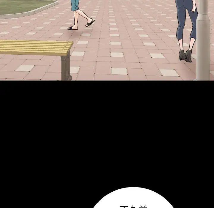 与学姐的那些事第19话