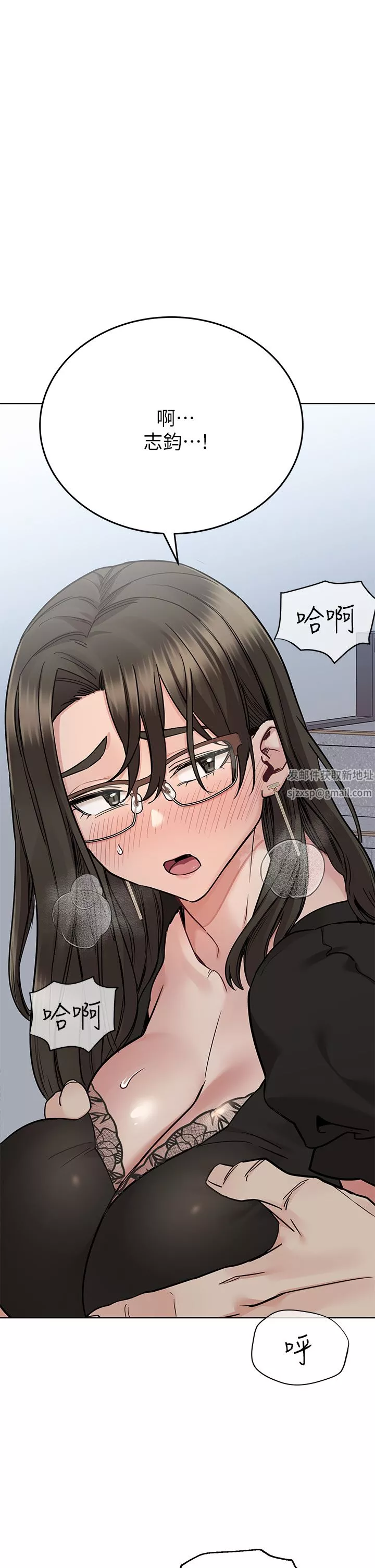 要对妈妈保密唷!-第84话-满怀感谢的口交服务 - 图片 36