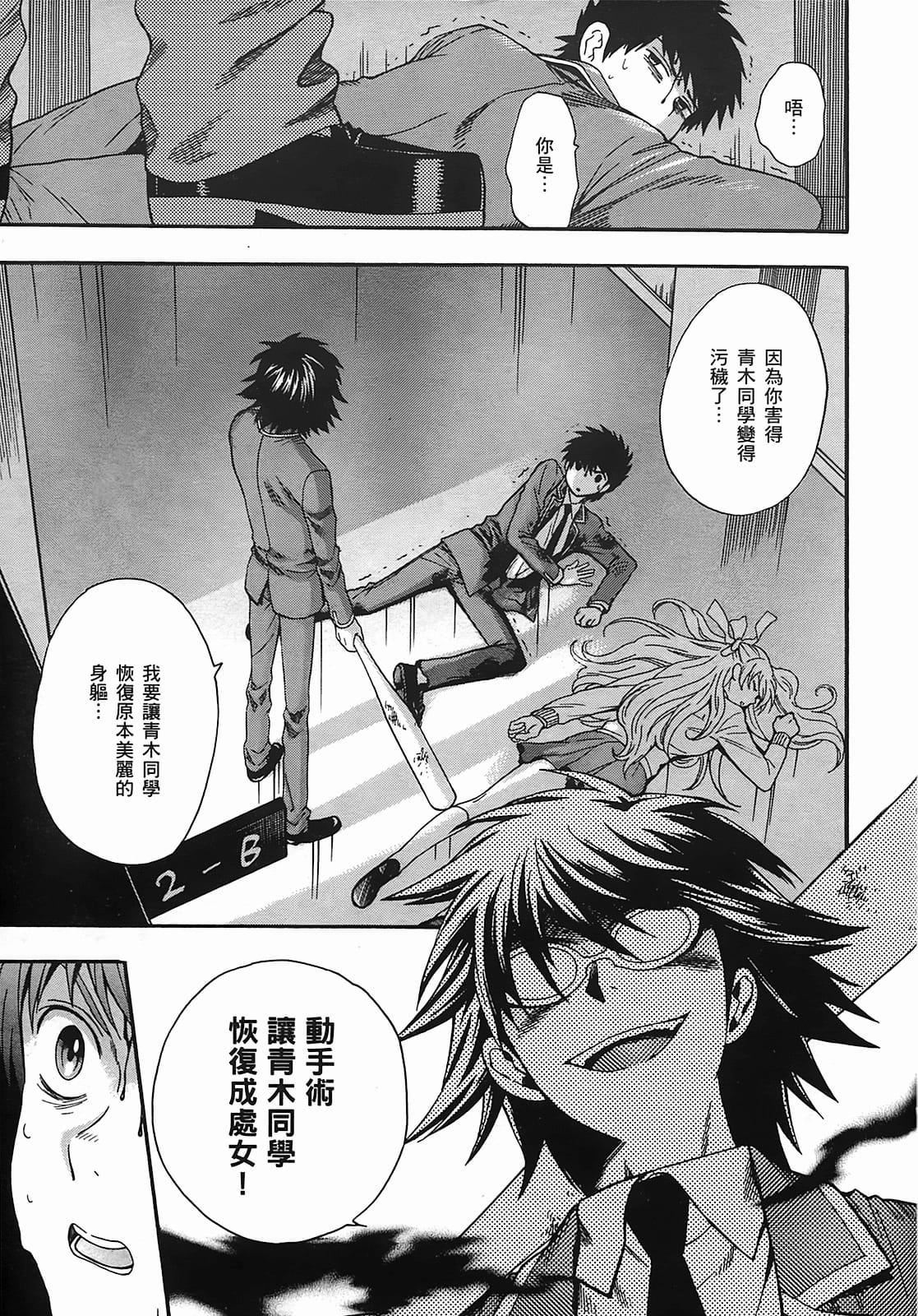 [东铁神]ヘンコイ![中国翻訳][东铁神]ヘンコイ![中国翻訳]