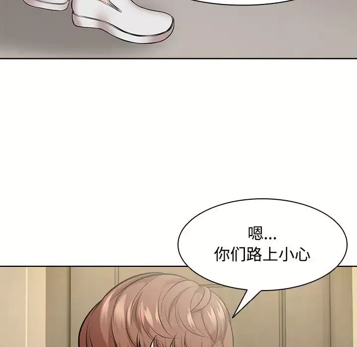 第一次失忆-第32话 - 图片 31