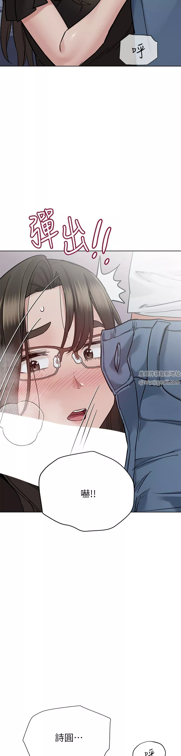 要对妈妈保密唷!-第84话-满怀感谢的口交服务 - 图片 39