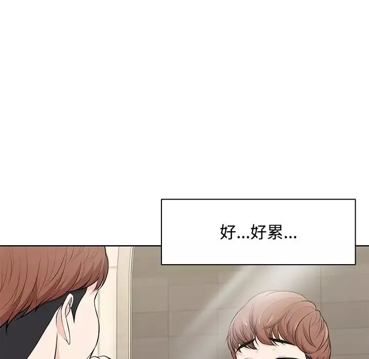 第一次失忆-第32话 - 图片 38