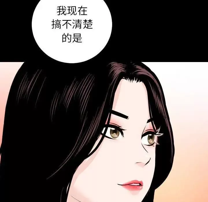 與學姐的那些事第19話