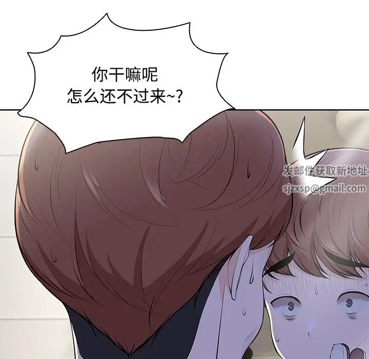 第一次失忆第32话