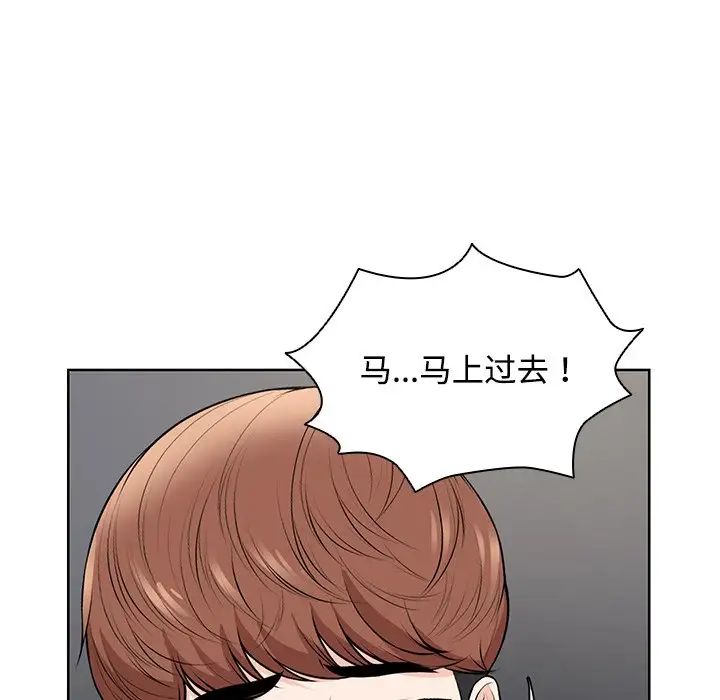 第一次失憶第32話