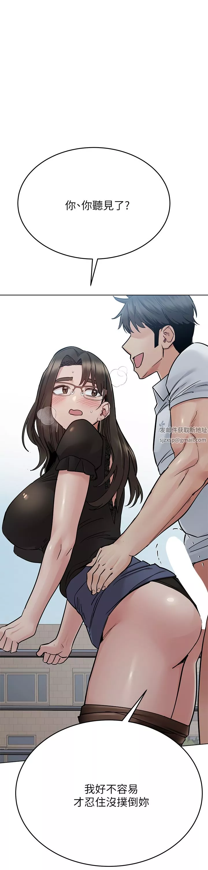 要对妈妈保密唷!-第84话-满怀感谢的口交服务 - 图片 54