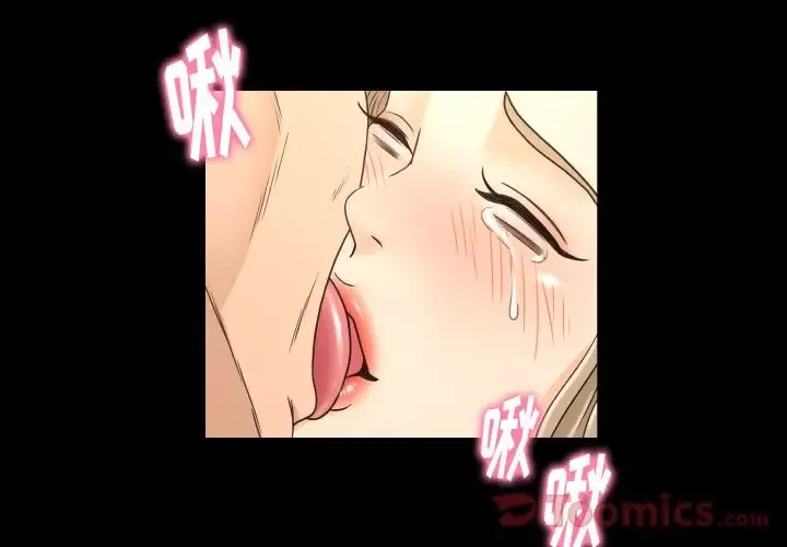专属契约-第19章 - 图片 3