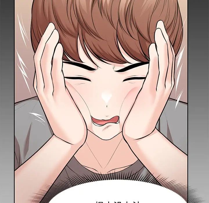 第一次失忆第32话