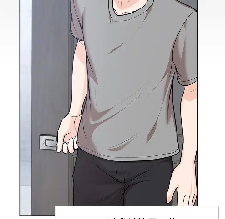 第一次失忆第32话