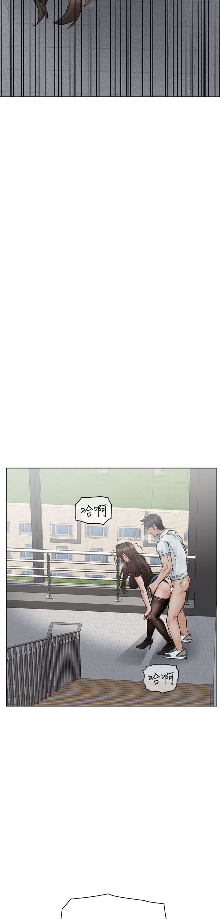 要對媽媽保密唷!第85話-在學校樓梯間激戰