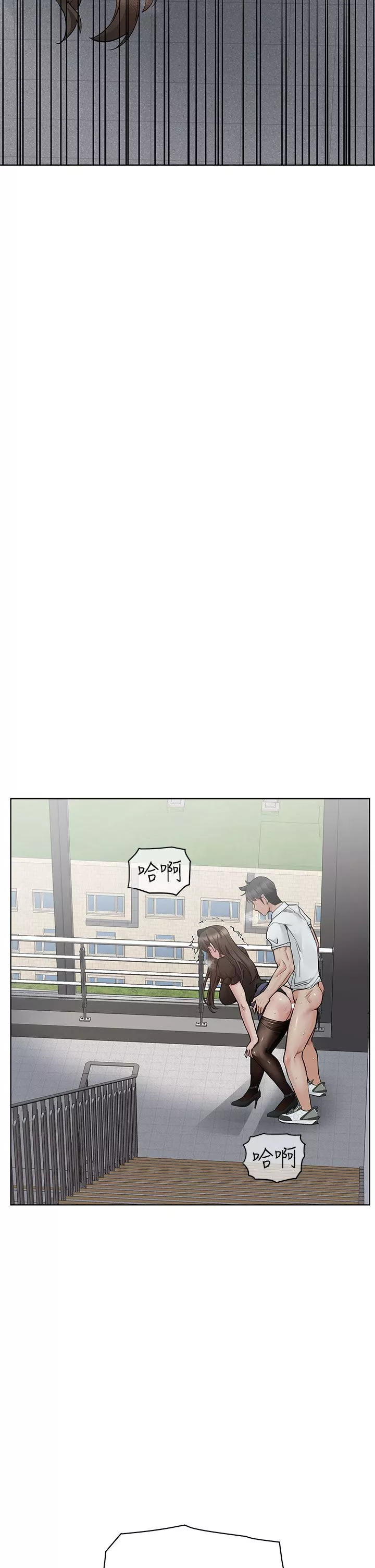 要对妈妈保密唷!-第85话-在学校楼梯间激战 - 图片 2