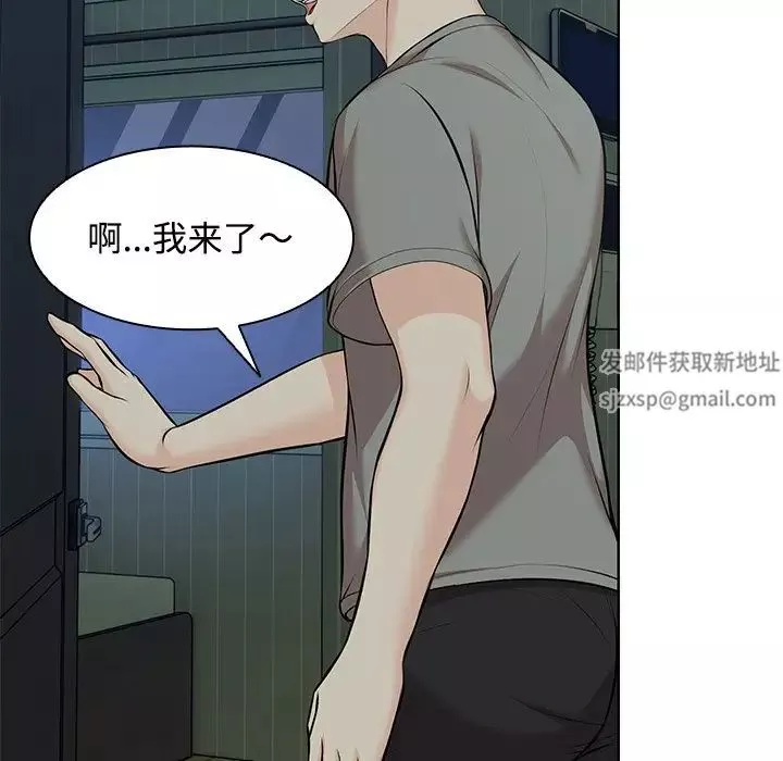 第一次失憶第32話