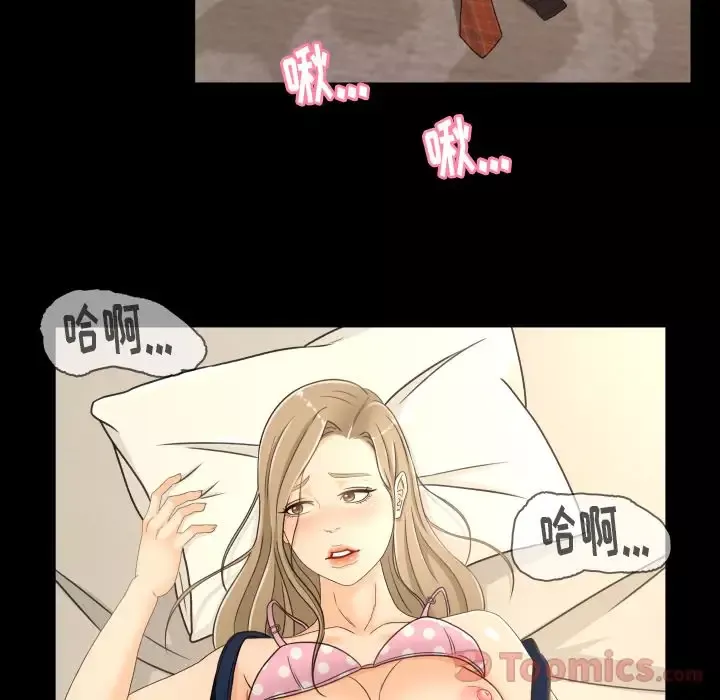 专属契约第19章