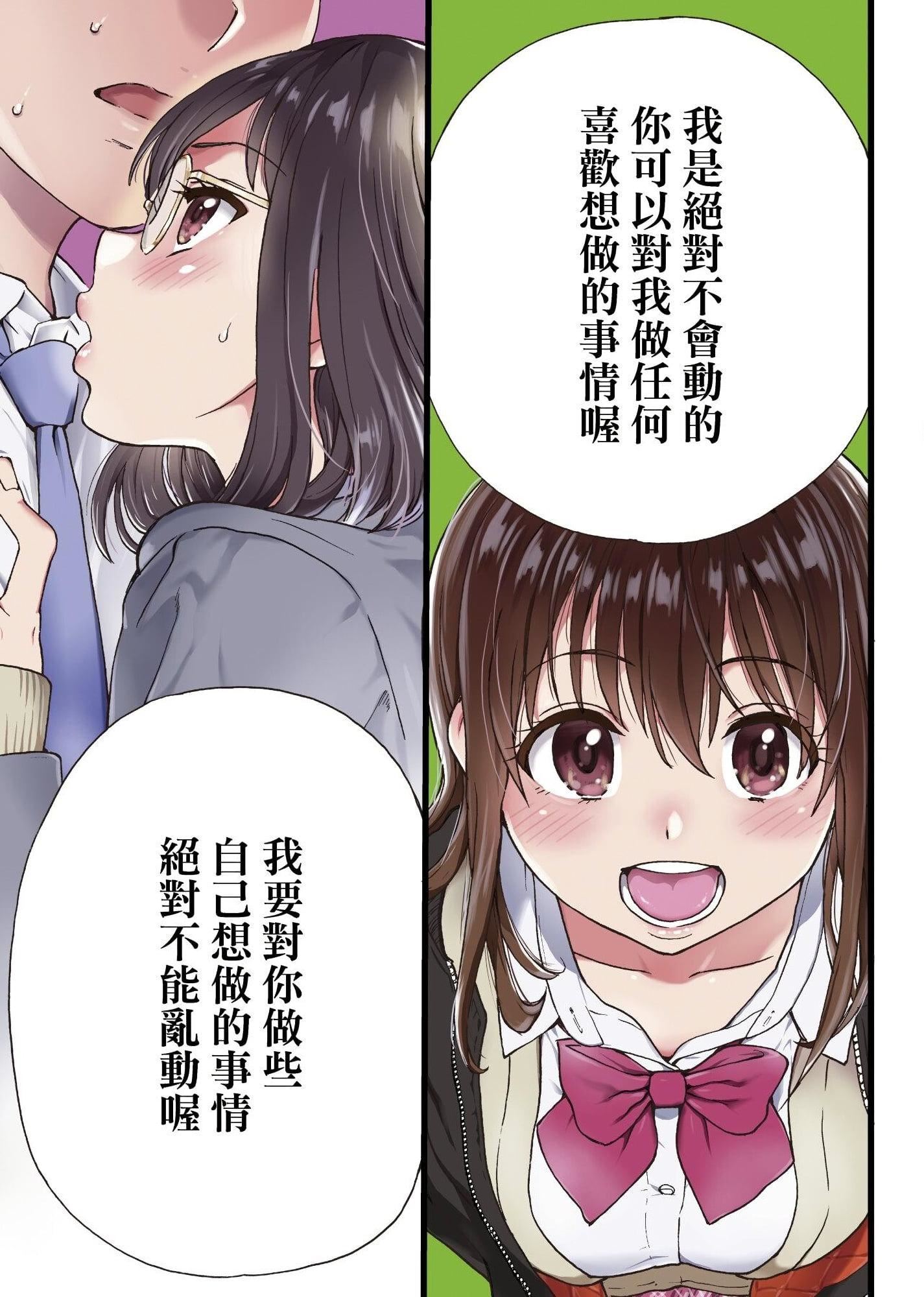 [師走の翁]Please!Freeze!Please!イラストカード[中國語][無修正][師走の翁]Please!Freeze!Please!+イラストカード[中國語][無修正]